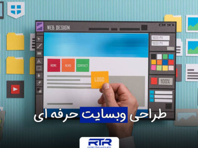 professional-website