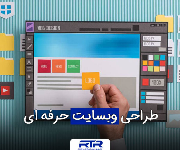 professional-website