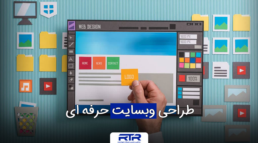 professional-website