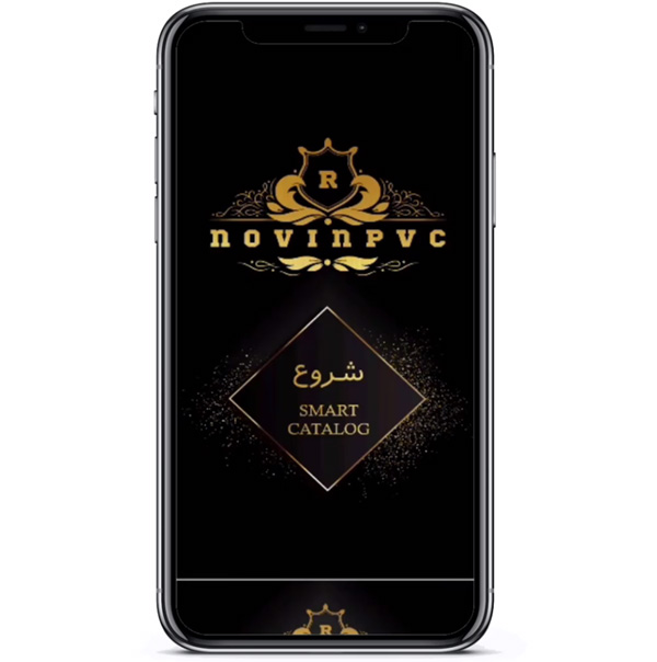 مشاهده فیلم نمونه کاتالوگ هوشمند یا اسمارت کاتالوگ