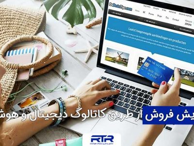 increase-sales-through-digital-and-smart-catalog-1 increase-sales-through-digital-and-smart-catalog-1