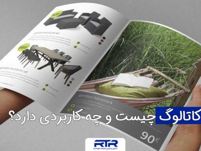 what-is-a-catalog-and-what-is-its-use?-1 what-is-a-catalog-and-what-is-its-use?-1