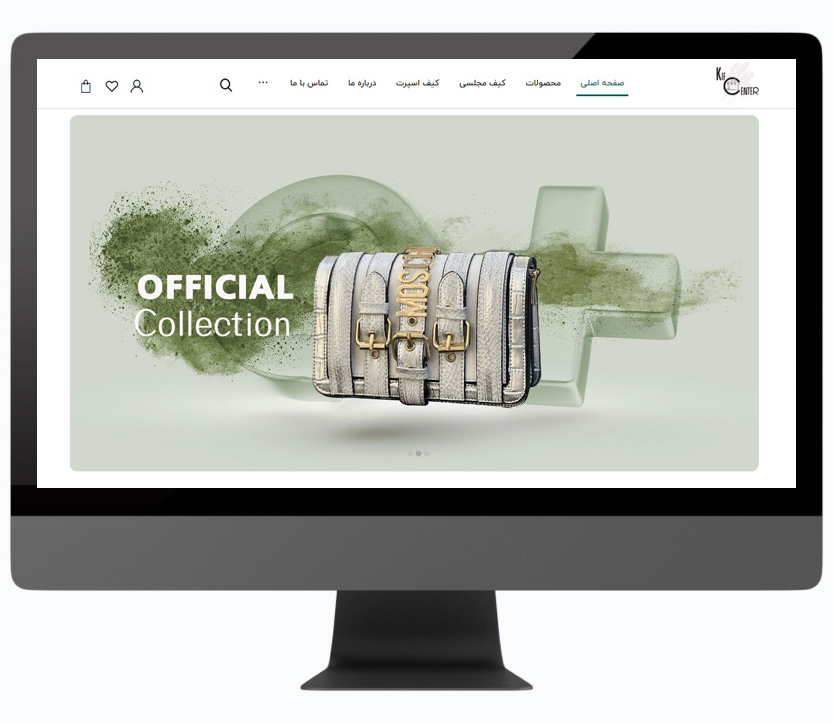 طراحی سایت فروشگاه کیف و کفش