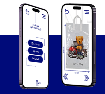 کاتالوگ هوشمند نوژان پک