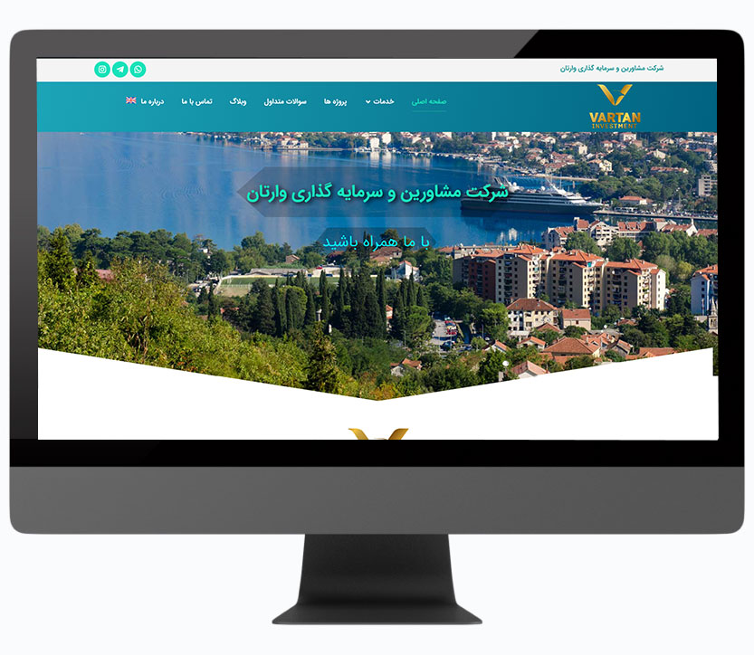 شرکت مهاجرتی هلدینگ وارتان